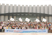 新鄉(xiāng)市青峰網(wǎng)絡(luò)科技有限公司成立八典會(huì)議隆重召開(kāi)！