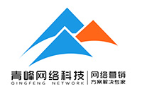 什么是百度推廣？