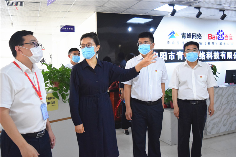 河南省委網(wǎng)信辦主任郭巖松，安陽(yáng)市委常委、宣傳部部長(zhǎng)王樸，安陽(yáng)市委網(wǎng)信辦主任路玉軍等一行人蒞臨安陽(yáng)青峰網(wǎng)絡(luò)指導(dǎo)工作！